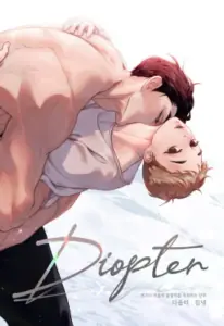 Diopter ไดออปเตอร์
