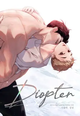 Diopter ไดออปเตอร์
